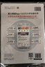 星火英語(yǔ)四級真題試卷含25年6月四級考試真題試卷備考2025年12月 四級全真試題+標準模擬（4級）歷年真題復習cet4級亂序版四級詞匯書(shū) 閱讀理解聽(tīng)力寫(xiě)作翻譯專(zhuān)項訓練 閱讀狂歡節 曬單實(shí)拍圖