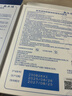 敷爾佳白膜醫用透明質(zhì)酸鈉修復貼1盒/5片輕中度痤瘡【新舊版隨機發(fā)】 曬單實(shí)拍圖