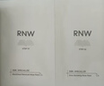 如薇（RNW）去黑頭鼻貼男女通用導(dǎo)出吸粉刺不撕拉溫和t區(qū)鼻頭黑頭清潔套裝 去黑頭鼻貼1盒5組 10片 曬單實(shí)拍圖