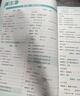 曲一線 語文 初中知識清單  全國通用工具書 適配新教材 2026全彩版五三 曬單實拍圖