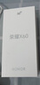 榮耀X60 十面抗摔防水耐磨 5800mAh大電池 一億像素 AI影像 8+256 典雅黑 國家補貼 5G AI手機 曬單實(shí)拍圖