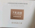 丸美膠原小金針面霜 重組膠原緊致抗皺盈潤(rùn)霜50g修護(hù)滋養(yǎng)全臉淡紋禮物 曬單實(shí)拍圖