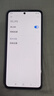 小米（MI）Redmi Note13Pro新2億像素 第二代1.5K高光屏 驍龍7s 移動(dòng)平臺67W閃充12GB+256GB星沙白紅米手機 曬單實(shí)拍圖
