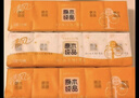 清風(fēng)手帕紙3層8張*30包小包面巾紙巾便攜隨身包家用學(xué)校旅游B66ACM 曬單實(shí)拍圖