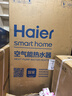 海爾（Haier）空氣能熱水器300升雙變頻超一級能效家用商用2匹立式大容量高溫凈洗農村自建房中央電熱補貼 300L大容量高溫凈洗【二級定頻】 曬單實(shí)拍圖