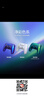 索尼（SONY）PS5 PlayStation DualSense無(wú)線(xiàn)游戲手柄 ps5手柄-凈彩鳧綠 曬單實(shí)拍圖