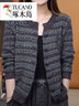 啄木鳥(niǎo)（TUCANO）針織衫開(kāi)衫外套2026春秋季新款女士毛衣上衣小個(gè)子中年媽a媽女裝 灰藍色 XL (建議115斤-130斤) 曬單實(shí)拍圖