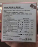 龍角散潤喉糖 16條11.2g  水蜜桃味 日本進(jìn)口 清爽護嗓糖果 教師節禮物 曬單實(shí)拍圖