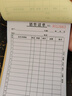 單聯(lián)銷(xiāo)售銷(xiāo)貨清單二聯(lián)三聯(lián)送貨單出發(fā)貨清單收據無(wú)碳復寫(xiě)定制 銷(xiāo)售清單13*19cm  3聯(lián) 10本裝 曬單實(shí)拍圖