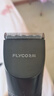 飛科（FLYCO）理發(fā)器電動(dòng)成人兒童剃頭電推子全身水洗家用剃頭剪刀理發(fā)工具套裝 FC5908標(biāo)配+平剪+牙剪 曬單實(shí)拍圖