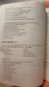 【二手書(shū)85新】新概念英語(yǔ)全套1234冊一二三四冊 新版 零基礎學(xué)習英語(yǔ)經(jīng)典教材 一套4本朗文外研社 教材2  實(shí)踐與進(jìn)步 曬單實(shí)拍圖