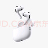 Apple/蘋果 AirPods Pro (第三代) 搭配MagSafe充電盒 (USB-C) 蘋果耳機 藍牙耳機 適用iPhone/iPad/Mac 曬單實拍圖