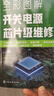 全彩圖解開(kāi)關(guān)電源芯片級維修 工業(yè)電路板維修工具使用實(shí)戰 工業(yè)電路板元器件好壞檢測實(shí)戰 電路圖讀圖實(shí)戰 數字電路故障維修參考書(shū) 全彩圖解開(kāi)關(guān)電源芯片級維修 曬單實(shí)拍圖