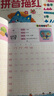 描紅本幼兒園中班大班練字帖拼音數字漢字筆順描紅本10以?xún)?0以?xún)燃訙p法練習冊 【大格大字擦不破】拼音+數學(xué)+漢字組合 共6本 曬單實(shí)拍圖