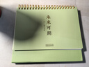 三年二班2026年新款高考倒計時(shí)日歷新款臺歷2025學(xué)生記事本自律打卡本備忘錄計劃創(chuàng  )意辦公室桌面擺件小臺歷 未來(lái)可期（2025.6-2026.12） 中號（尺寸:190*162*80mm） 曬單實(shí)拍圖