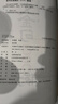 斗半匠作文金句1000例四五六三年級(jí)作文書作文素材小學(xué)生作文范文作文金句800寫作技巧思路素材積累書 曬單實(shí)拍圖