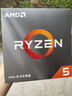 AMD 銳龍5 4500 處理器(r5)7nm 6核12線(xiàn)程 加速頻率至高4.1GHz 65W AM4接口 盒裝CPU 曬單實(shí)拍圖