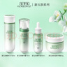 佰草集 【11.11搶購】新玉潤乳液面霜菁華霜50g(補水保濕  改善暗沉) 曬單實(shí)拍圖