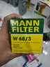 曼牌（MANNFILTER）機油濾清器機油濾芯W(wǎng)711/80奇瑞A5E3E5艾瑞澤5/8/EX瑞虎風(fēng)云2旗云 曬單實(shí)拍圖