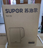 蘇泊爾（SUPOR）電水壺 熱水壺電熱水壺1.5L小容量  304不銹鋼雙層防燙全鋼無(wú)縫開(kāi)水壺燒水壺 SW-15J626  曬單實(shí)拍圖