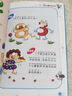 腦筋急轉(zhuǎn)彎 謎語大全小學(xué)注音版 歇后語成語接龍小學(xué)生一年級二年級三年級課外書必讀兒童6-9-12歲 4冊（急轉(zhuǎn)彎+謎語+歇后語+接龍） 曬單實拍圖