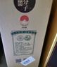 叢臺 活分子系列 濃香型白酒 40.8度 500ml*2瓶 低度口糧酒 曬單實(shí)拍圖