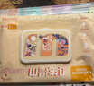 穩健70%-75%酒精消毒棉片濕巾14*18cm 80片/袋*3袋大包清潔食品用消毒 曬單實(shí)拍圖