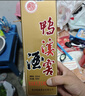 鴨溪窖復(fù)古版 濃香型白酒 純糧濃頭醬尾 宴請(qǐng)饋贈(zèng)佳品 口糧酒 54度 500mL 6瓶 整箱 曬單實(shí)拍圖