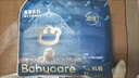 babycare皇室pro裸感拉拉褲箱裝XXXL21片*2包(>17kg)嬰兒尿不濕透氣 曬單實拍圖