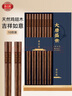 唐宗筷 抗菌率99.9% 雞翅木筷子10雙裝 刻吉祥如意 天然原木 禮盒C3075 曬單實(shí)拍圖