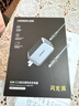 綠聯(lián)65W氮化鎵充電器套裝pd40/45W多口Type-C快充頭適用蘋(píng)果17三星手機MacbookPro筆記本電腦配數據線(xiàn) 曬單實(shí)拍圖