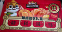 三只松鼠辣鹵禮包200包/1545g 零食大禮包團(tuán)購(gòu)解饞豆干魔芋多肉中秋送禮 曬單實(shí)拍圖
