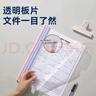 京東京造彩色透明桿抽桿夾10只裝10mm文件夾A4拉桿夾學(xué)生試卷夾資料收納 辦公學(xué)習用品  曬單實(shí)拍圖