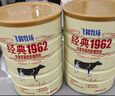 飛鶴經(jīng)典1962中老年高鈣多維牛奶粉900g*6 高蛋白維生素成人營(yíng)養粉 曬單實(shí)拍圖