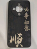 龐卡 適用榮耀X70手機殼八方來(lái)財MTN-AN00新5G液態(tài)硅膠honor x70鏡頭全包耐磨防摔薄軟殼男女保護外套 【石墨黑-萬(wàn)事如意】 曬單實(shí)拍圖