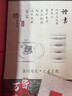 紫來(lái)順宜興原礦朱泥紫砂杯套組帶茶葉罐辦公室泡茶杯送男領(lǐng)導長(cháng)輩禮物 【節節高升魚(yú)化龍】蓋杯套裝 曬單實(shí)拍圖