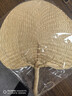 燕云州傳統手工草編織扇子古風(fēng)老式大蒲扇夏季乘涼扇手搖扇輕巧小粽葉扇 傳統蒲扇(約30cm) 曬單實(shí)拍圖