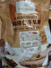 1號會(huì )員店 扁桃仁牛軋糖 330g 大顆粒扁桃仁零食糖果 曬單實(shí)拍圖