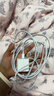 【原充正品】蘋(píng)果充電線(xiàn)60W快充適配原裝數據線(xiàn)iPhone14/13promax/12/11/8/XR手機充電器 【蘋(píng)果8-14全系】PD60W丨2米閃充線(xiàn) 曬單實(shí)拍圖