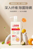 上海藥皂內衣褲專(zhuān)護除菌洗衣液630g 去漬99.9%除菌開(kāi)學(xué)季學(xué)生宿舍用 曬單實(shí)拍圖