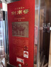劍南春 珍藏級 52度 500ml 單瓶裝 濃香型白酒 曬單實(shí)拍圖