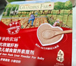 爺爺的農場(chǎng)高蛋白豬肉松牛肉酥50g*2兒童肉松拌飯料輔食零食小袋裝 曬單實(shí)拍圖