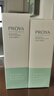 珀萊雅（PROYA）補水保濕水乳護膚品化妝品套裝全套護膚禮盒女官方旗艦款 2:基礎護膚【爽膚水+乳液】 曬單實(shí)拍圖
