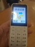 酷維W9+學(xué)生專用手機(jī)4G全網(wǎng)通 小學(xué)初高中戒網(wǎng)癮大字大聲老年人手機(jī)無(wú)游戲超長(zhǎng)待機(jī)定位視頻支付白色 曬單實(shí)拍圖