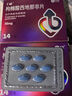 千威 枸櫞酸西地那非片 50mg*14片*2盒裝 齊魯 男科用藥 小藍片 曬單實(shí)拍圖