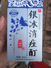 [靈龍] 銀冰消痤酊20ml/盒 痤瘡藥膏 專(zhuān)用祛痘消炎皮膚用藥 醫用軟膏 曬單實(shí)拍圖