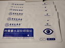香港大藥房有限公司葉黃素護眼貼冰敷眼罩冷敷舒緩解眼睛疲勞改善干澀近視力模糊神器 曬單實(shí)拍圖