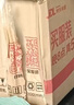 伊利金領(lǐng)冠育護【全面營養(yǎng)】奶粉4段(3-6歲)1200g三聯(lián)裝 曬單實拍圖