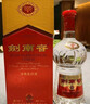 劍南春 水晶劍 52度 1000ml（1L）單瓶裝 濃香型白酒 曬單實(shí)拍圖