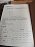 晨光（M&G）文具16K/30張縫線(xiàn)本 記事本筆記本子 牛皮紙封面英語(yǔ)本簿 軟抄本 10本裝F16360開(kāi)學(xué)必備 曬單實(shí)拍圖